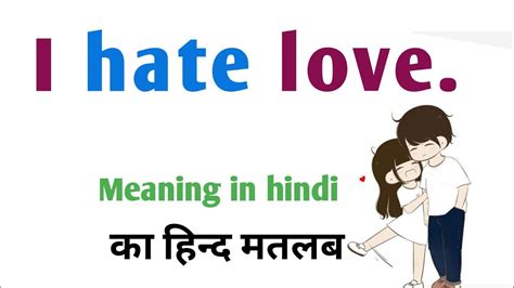 i hate love hindi